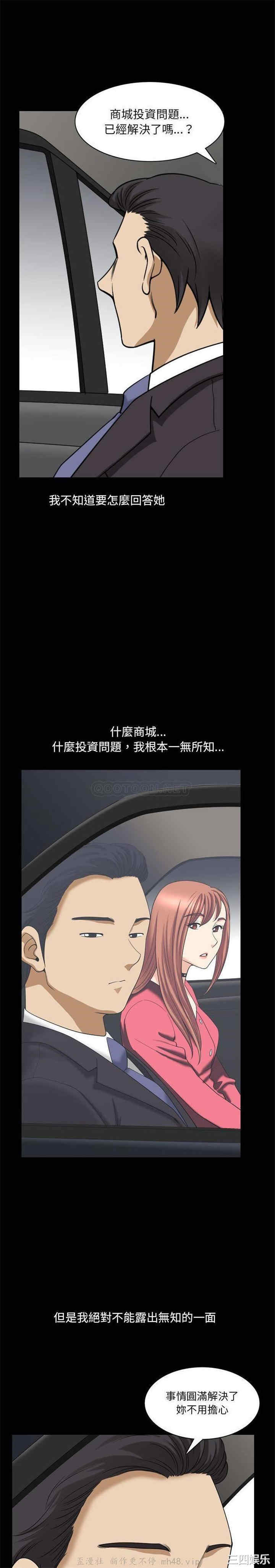 小混混/堕落的人生