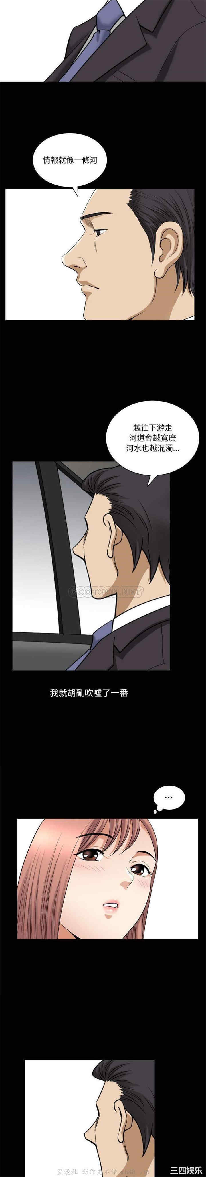 小混混/堕落的人生