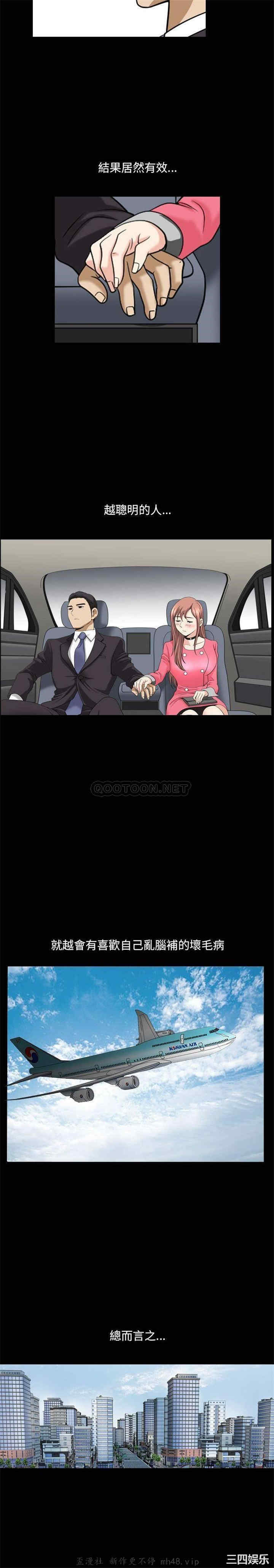 小混混/堕落的人生