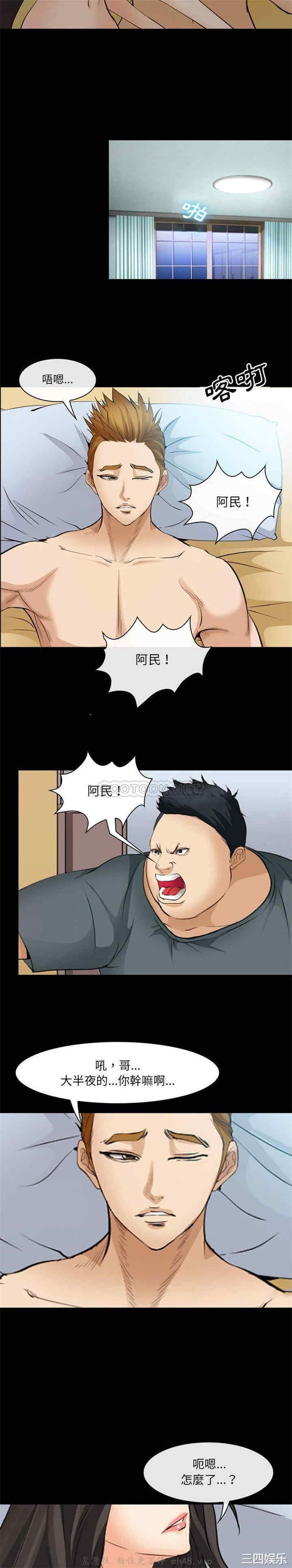 委托人