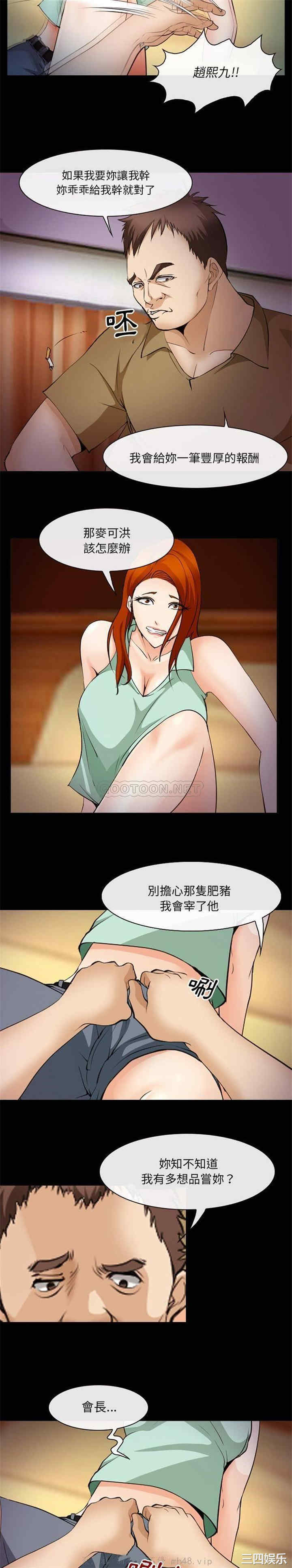 委托人