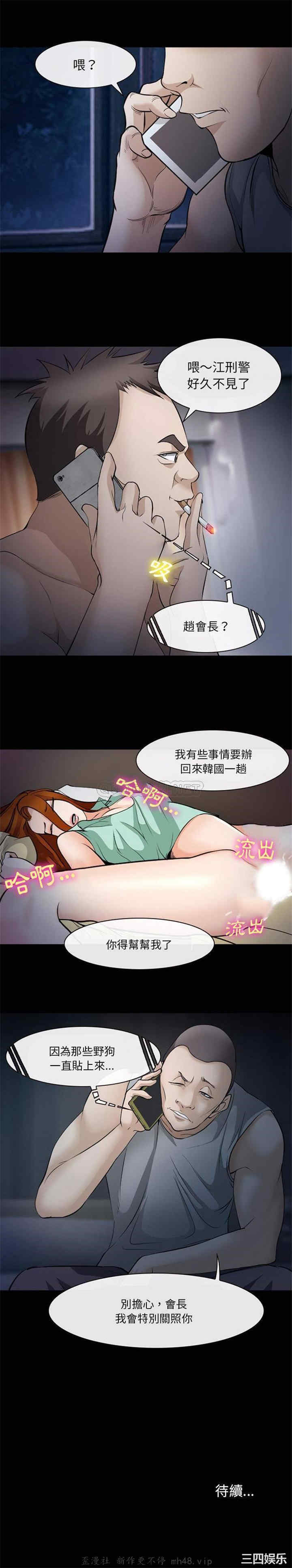 委托人