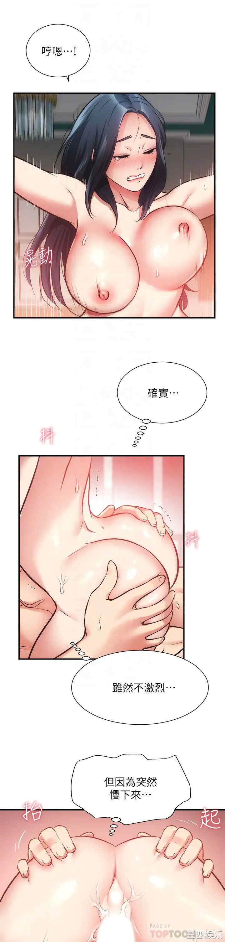 弟妹诊撩室