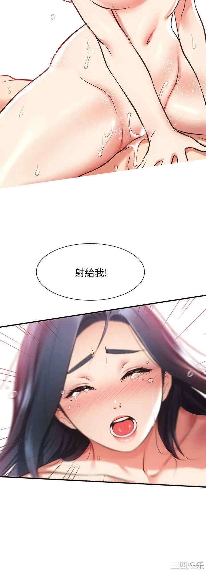 弟妹诊撩室