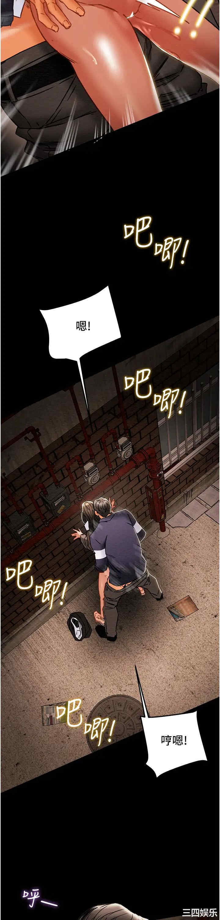 纯情女攻略计划