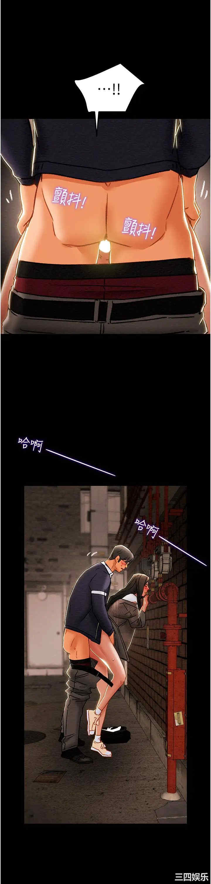 纯情女攻略计划