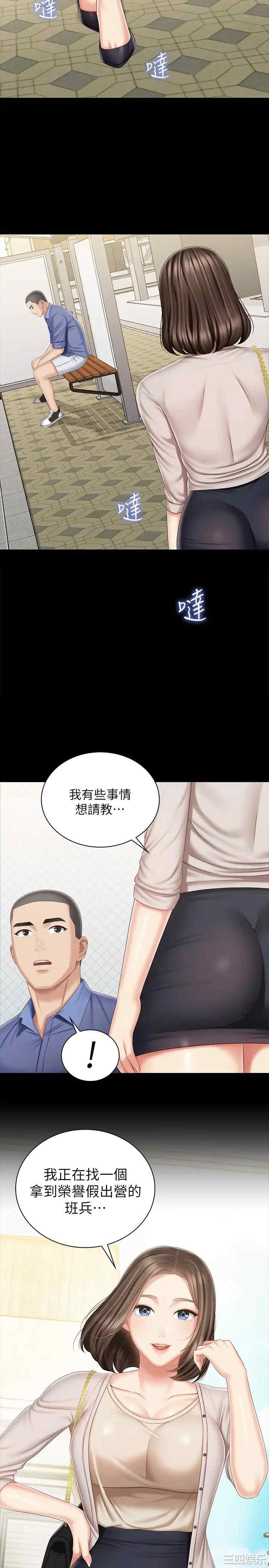 妹妹的义务