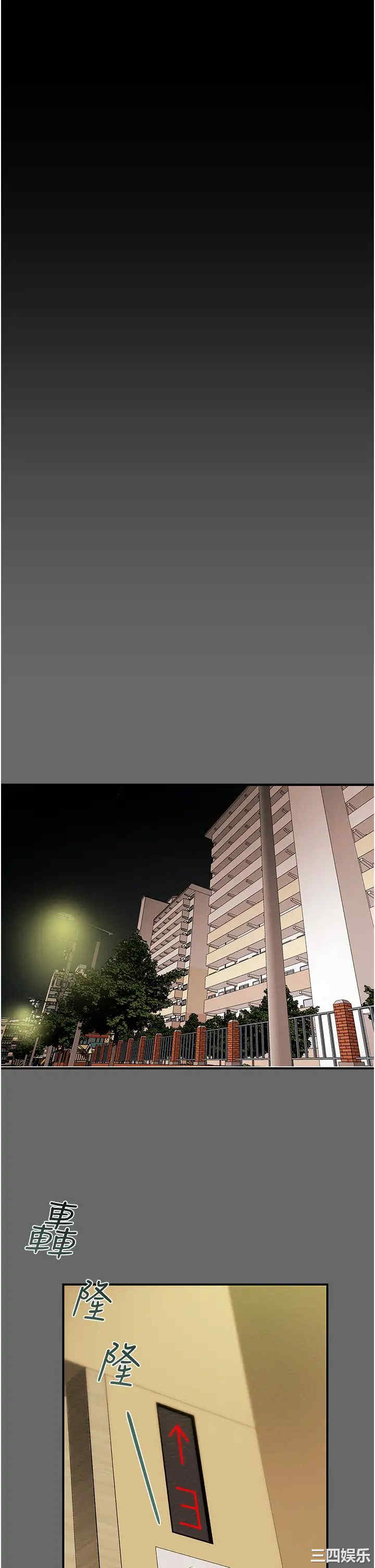 纯情女攻略计划