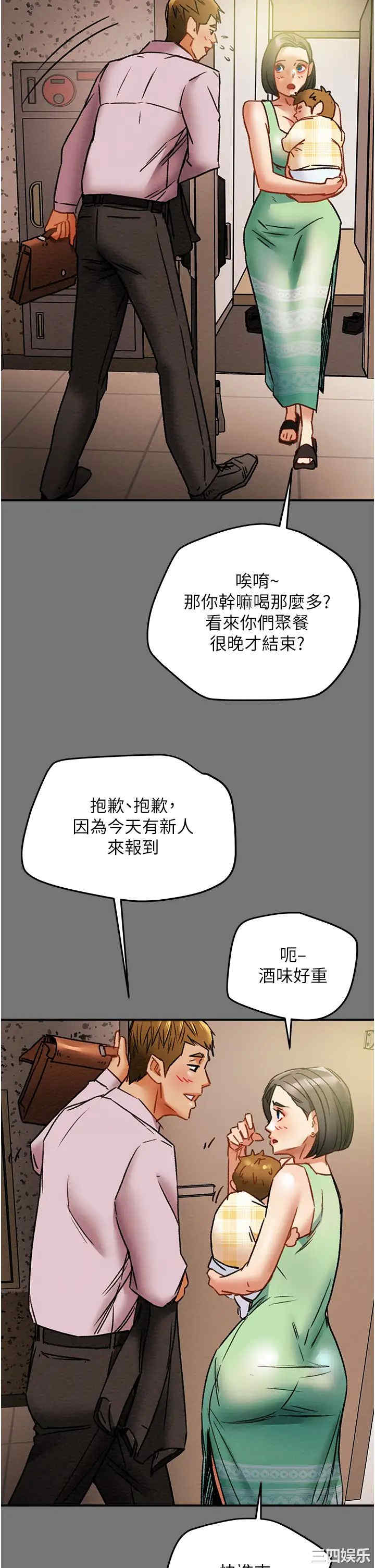 纯情女攻略计划