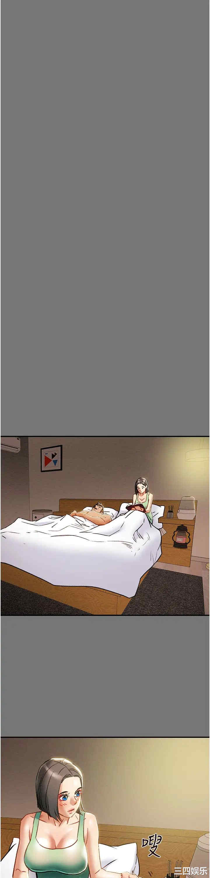 纯情女攻略计划