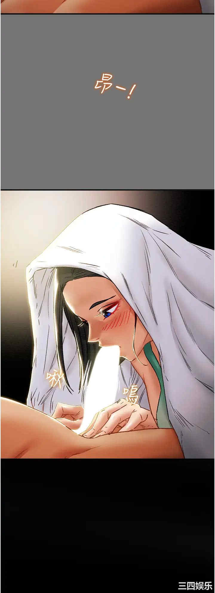 纯情女攻略计划