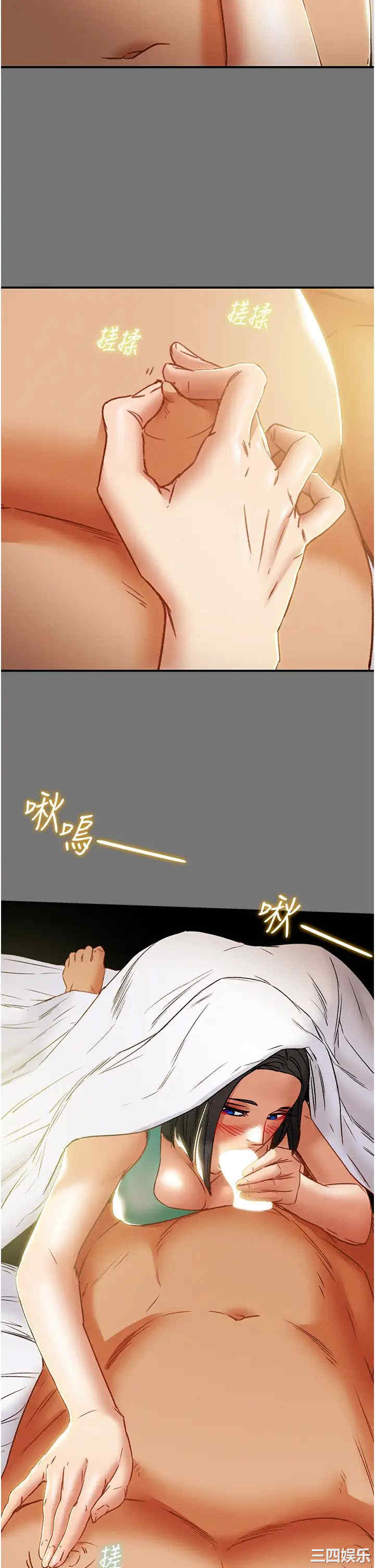 纯情女攻略计划