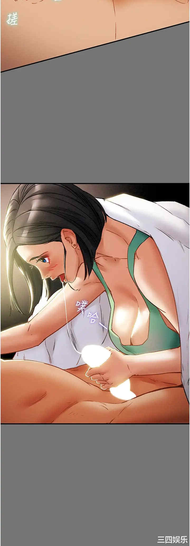 纯情女攻略计划