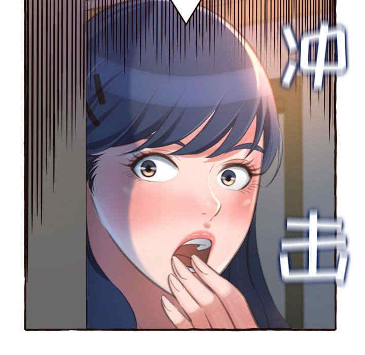 糖果恋人/甜心干爹