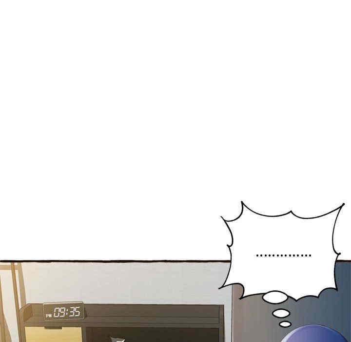 糖果恋人/甜心干爹