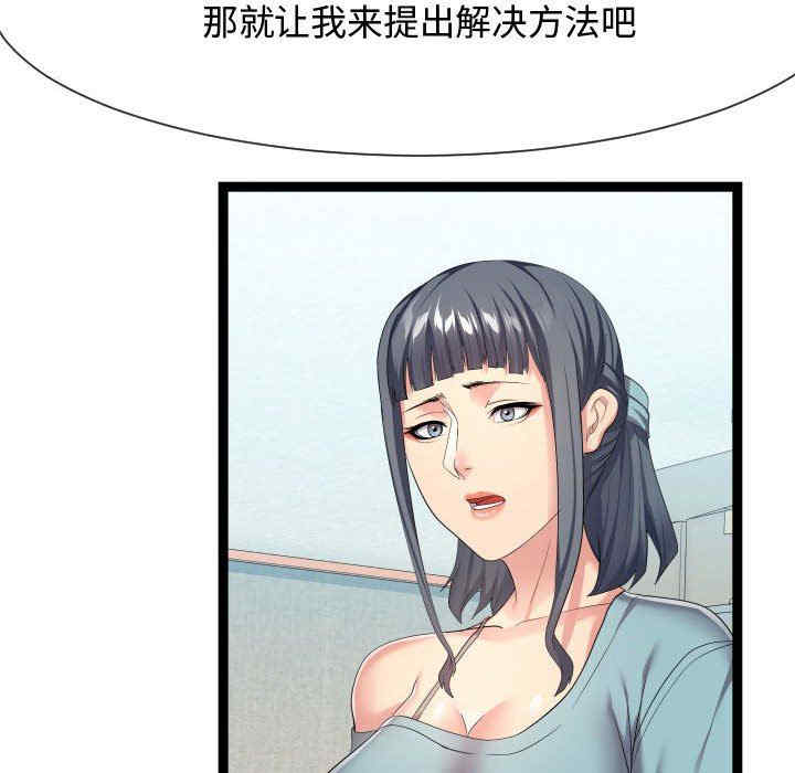 隔壁邻居好奇怪