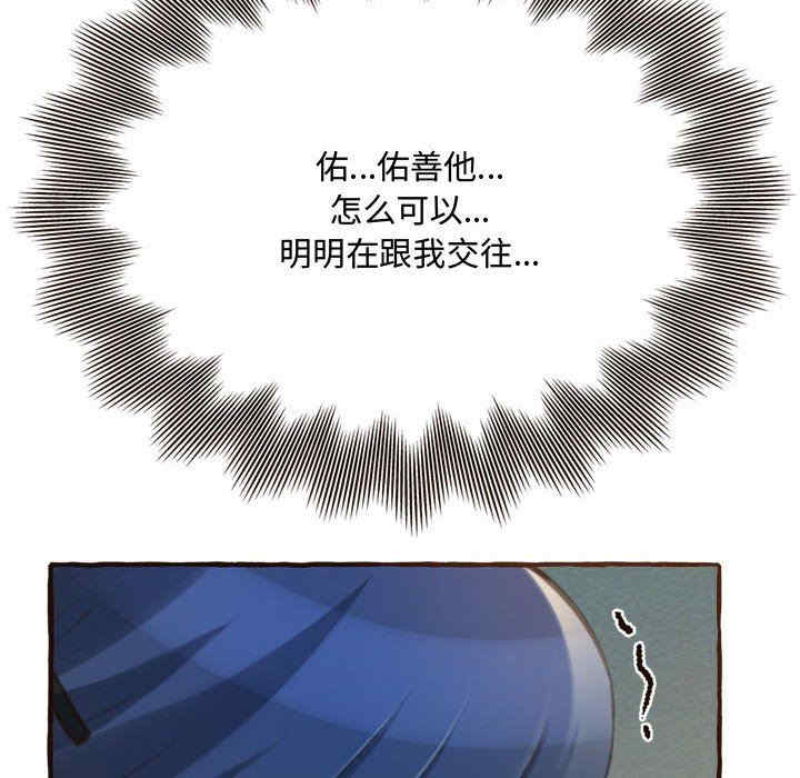 糖果恋人/甜心干爹