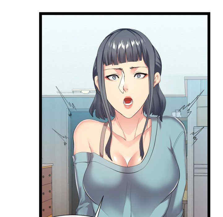 隔壁邻居好奇怪