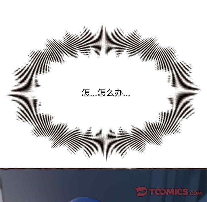 糖果恋人/甜心干爹