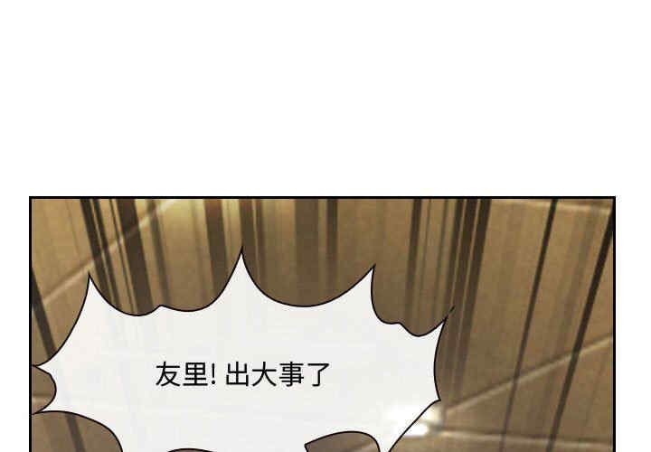 说你爱我/大声说爱我