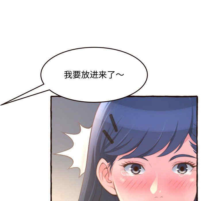 糖果恋人/甜心干爹