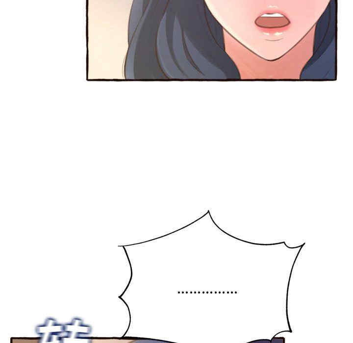 糖果恋人/甜心干爹