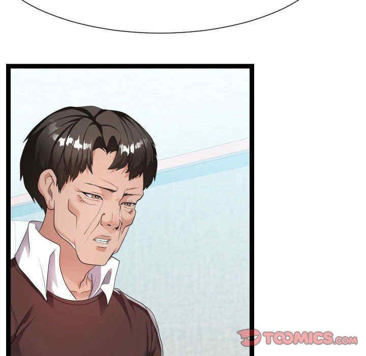 隔壁邻居好奇怪