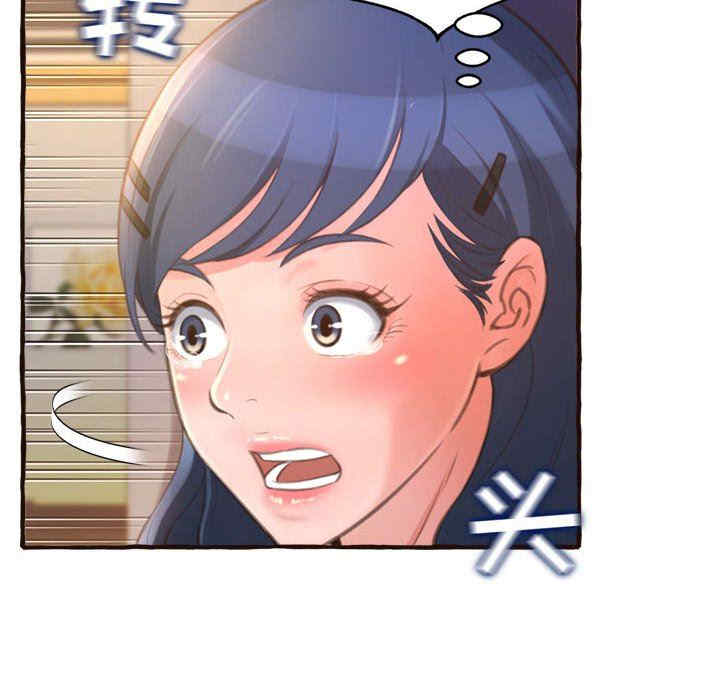 糖果恋人/甜心干爹