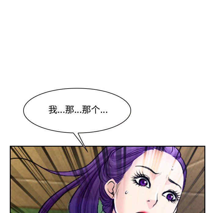 说你爱我/大声说爱我