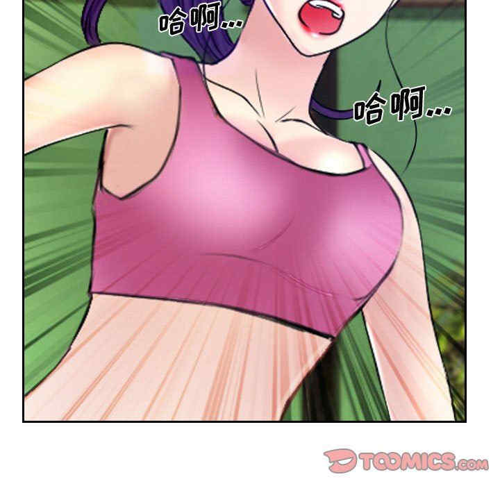 说你爱我/大声说爱我