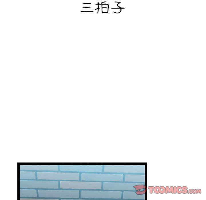 隔壁邻居好奇怪