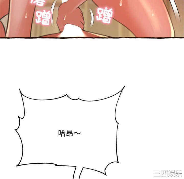 糖果恋人/甜心干爹