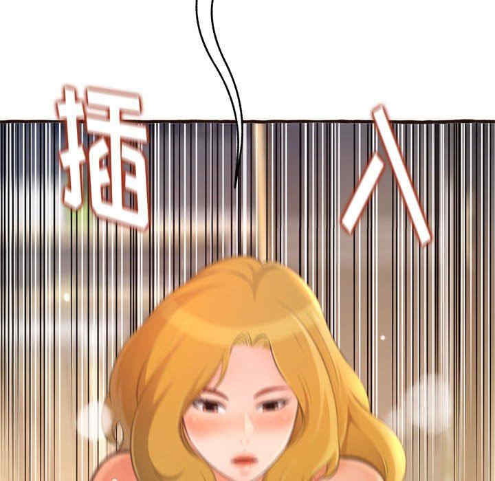 糖果恋人/甜心干爹