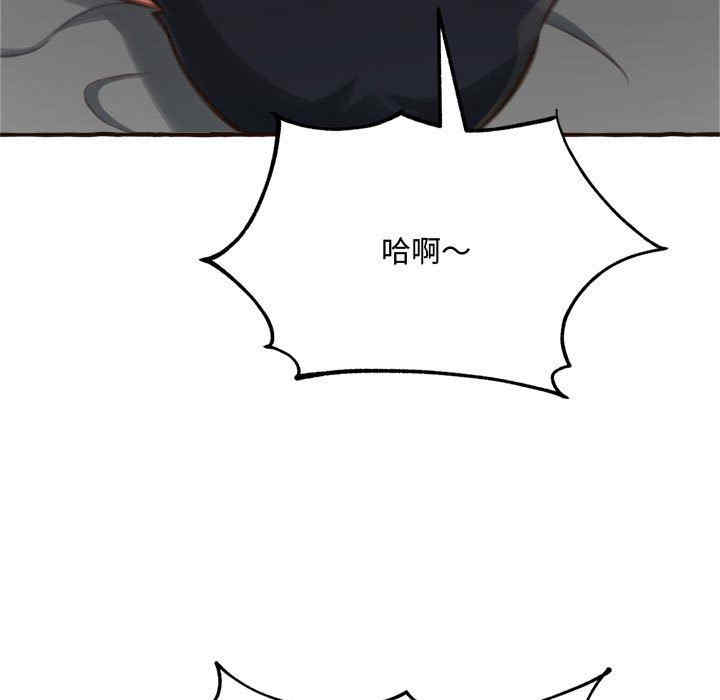 糖果恋人/甜心干爹