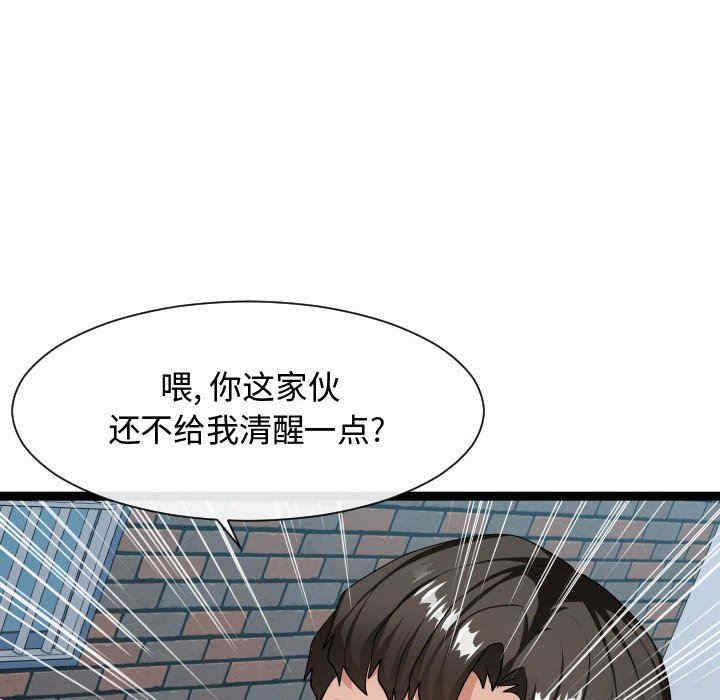 隔壁邻居好奇怪