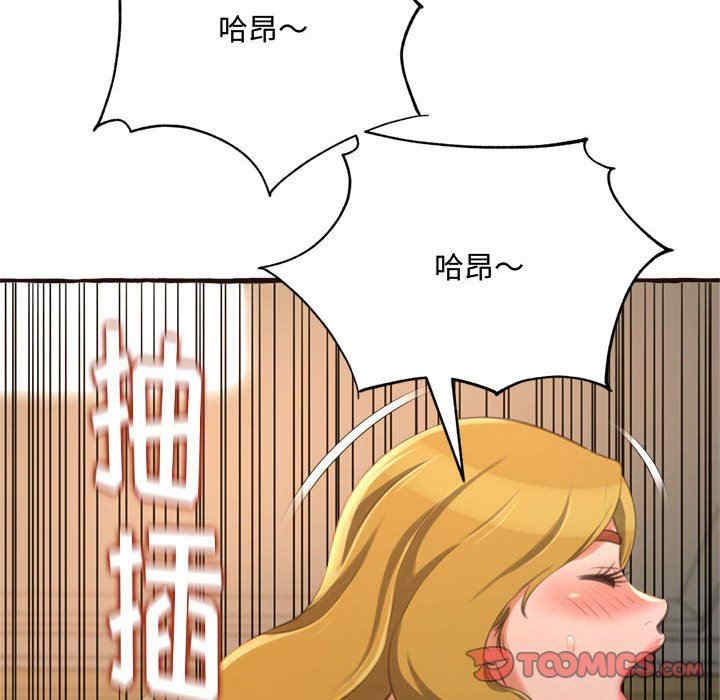 糖果恋人/甜心干爹