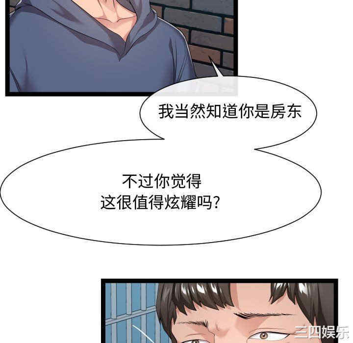 隔壁邻居好奇怪