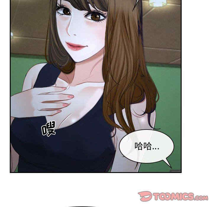 说你爱我/大声说爱我