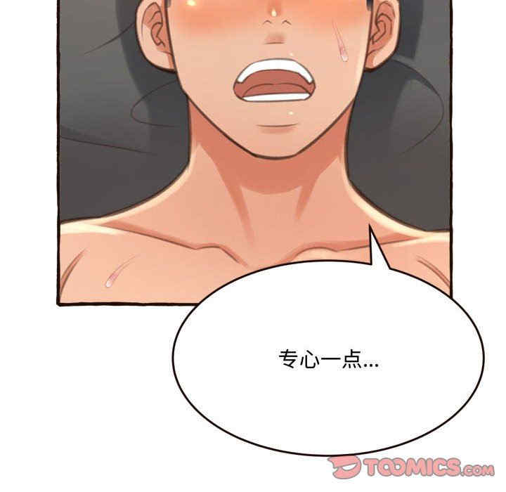 糖果恋人/甜心干爹