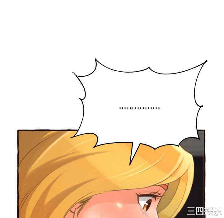 糖果恋人/甜心干爹