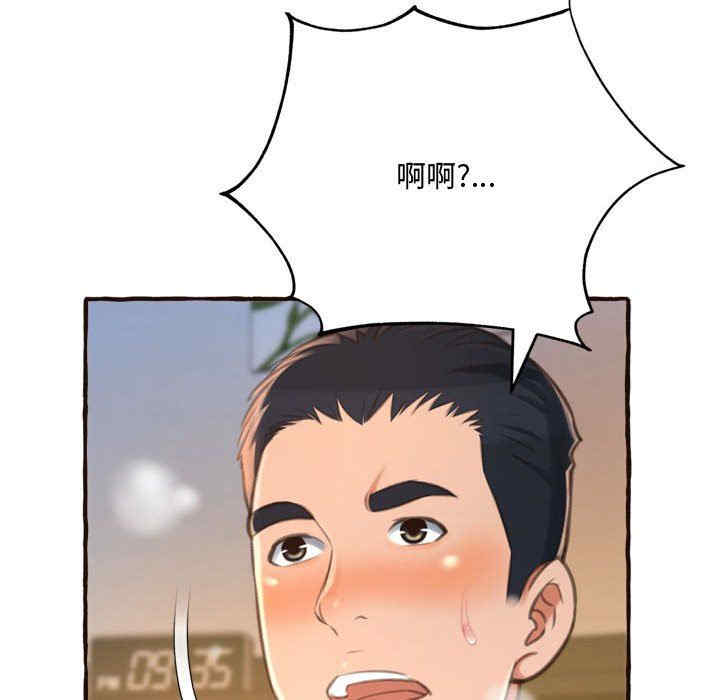 糖果恋人/甜心干爹