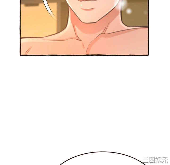 糖果恋人/甜心干爹