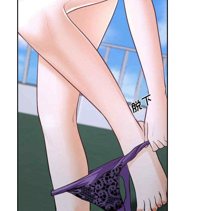 说你爱我/大声说爱我