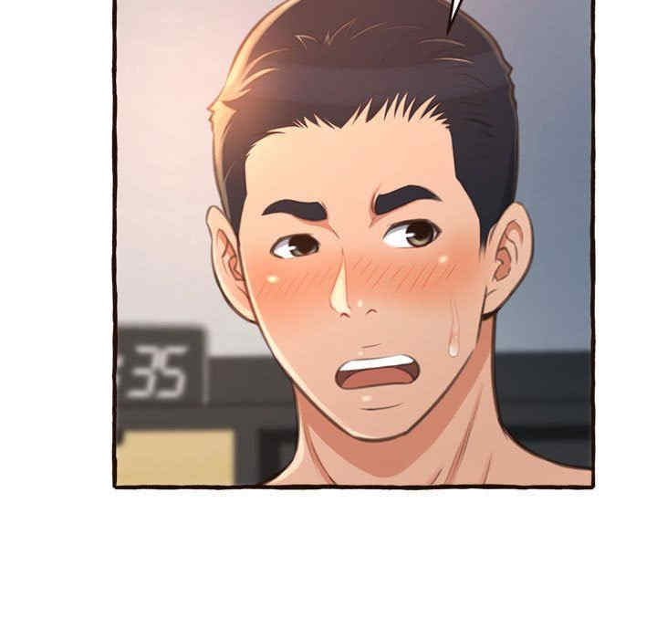 糖果恋人/甜心干爹