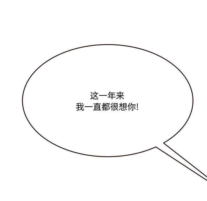 糖果恋人/甜心干爹