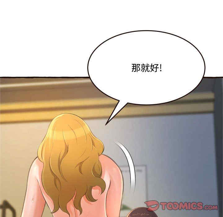 糖果恋人/甜心干爹