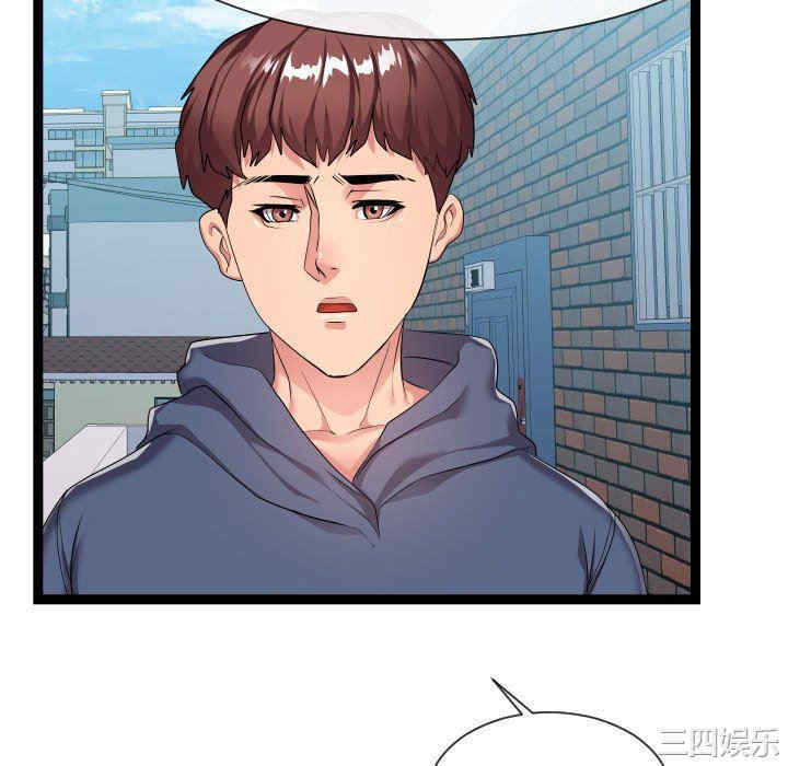 隔壁邻居好奇怪