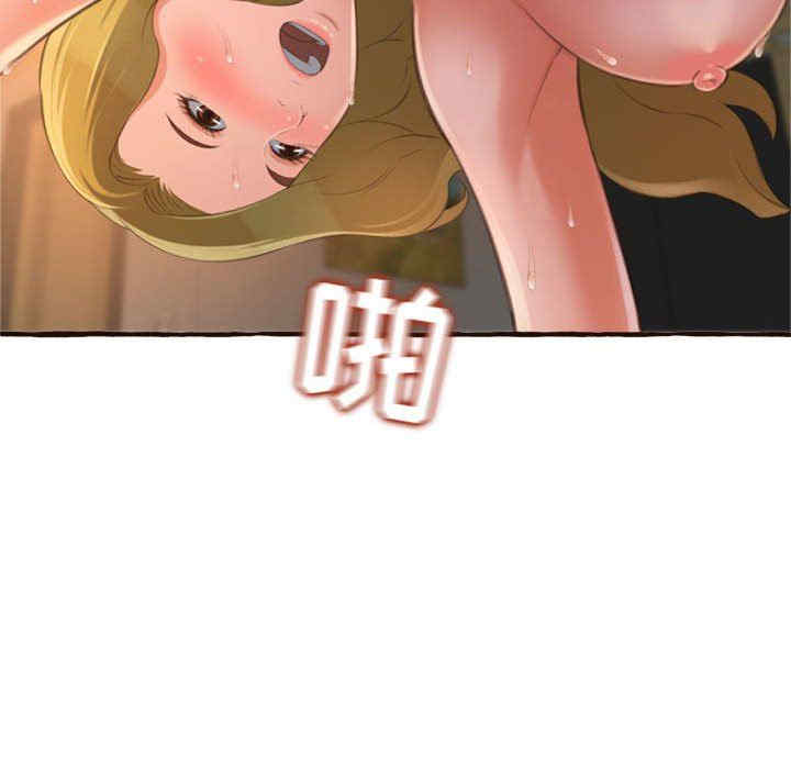 糖果恋人/甜心干爹