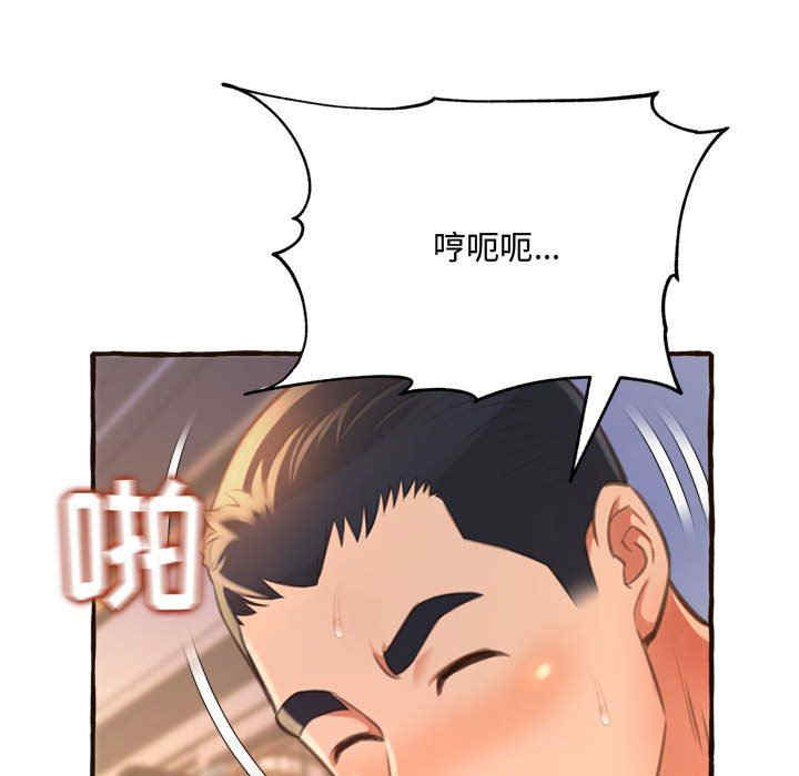 糖果恋人/甜心干爹