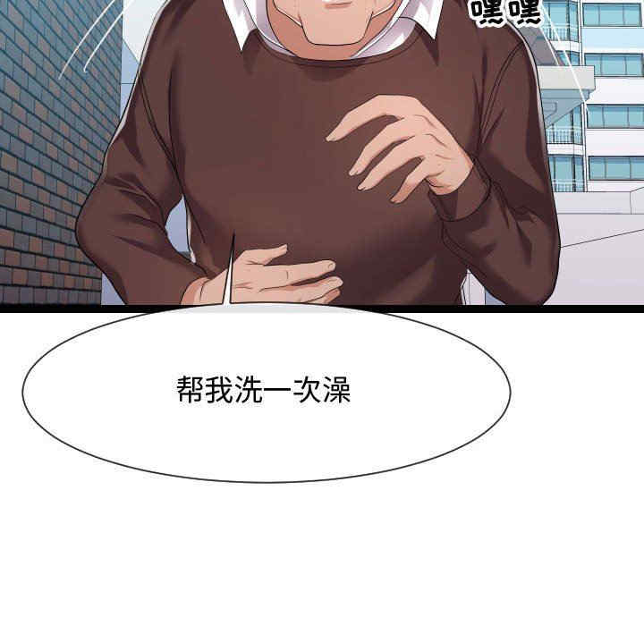 隔壁邻居好奇怪